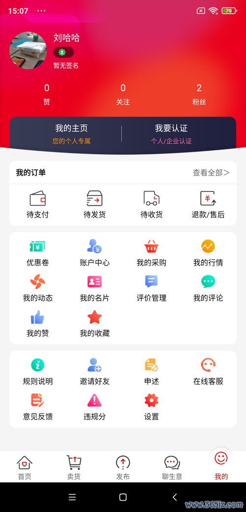 欧易交易怎么下载_欧易官网多少 欧易交易怎么下载_欧易官网多少