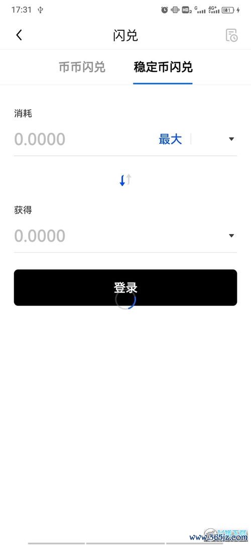 欧易教育下载_欧易平台官网首页网址是多少