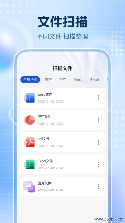 欧易旧版本app最新版下载_欧易软件安卓下载官网