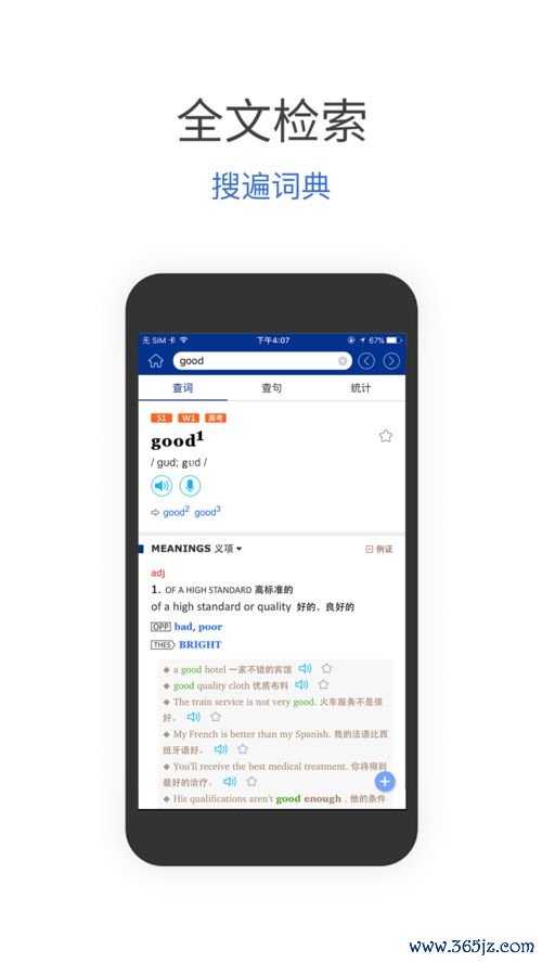 欧易旧版本下载_欧易官网提现到支付宝上 欧易旧版本下载_欧易官网提现到支付宝上