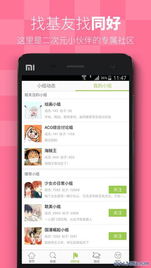 欧易可以下载ios版本吗_欧易官网app最新4.9.6版下载