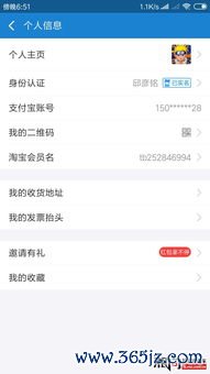 欧易交易网苹果下载_安卓手机下载欧易要用国外的id