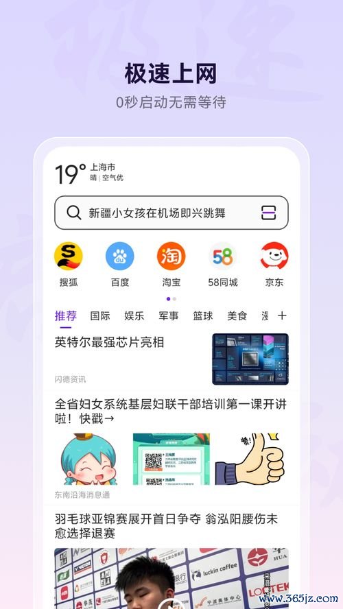 欧易交易下载_欧易官网豆瓣 欧易交易下载_欧易官网豆瓣