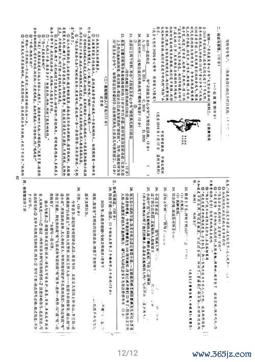 欧易可以下载吗_欧易官网如何绑定银行卡 欧易可以下载吗_欧易官网如何绑定银行卡